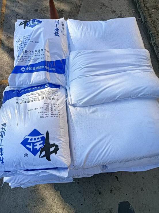 懿杨工业盐